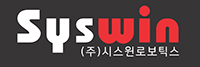 주식회사 시스윈로보틱스	