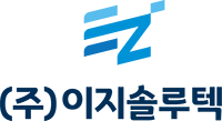 주식회사 이지솔루텍