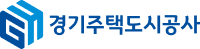(특별) 경기주택도시공사